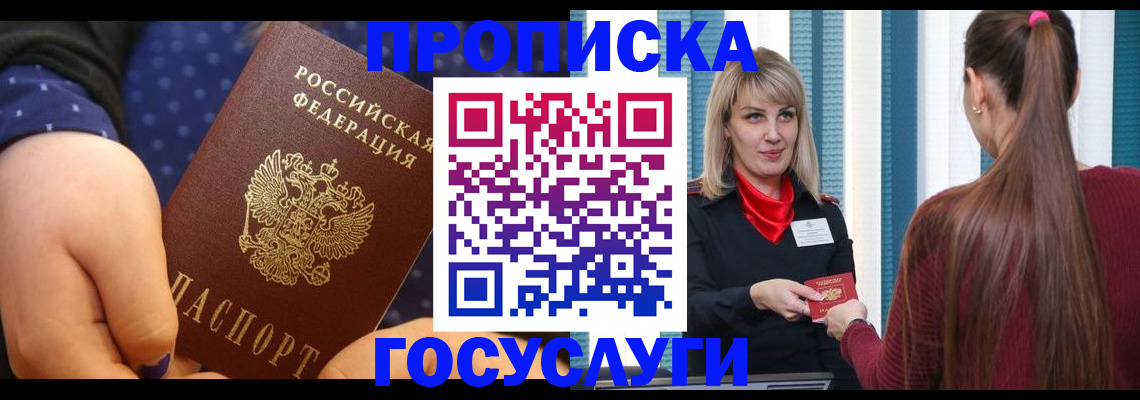 временная регистрация собственник в Галиче