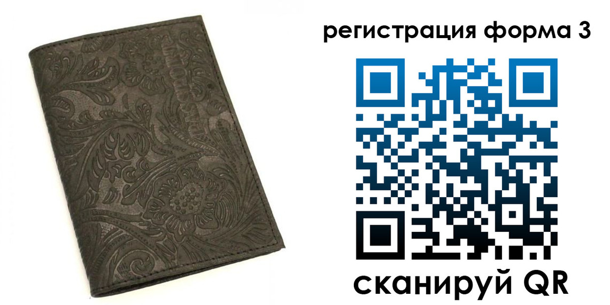 пропишу в квартире в Галиче