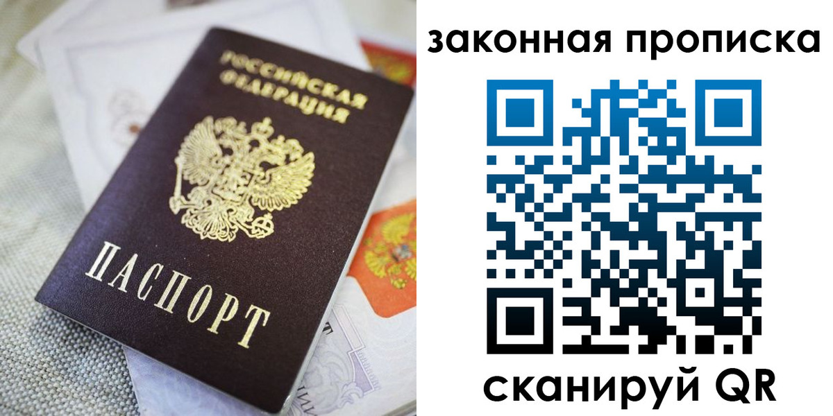 временная регистрация гарантия в Галиче