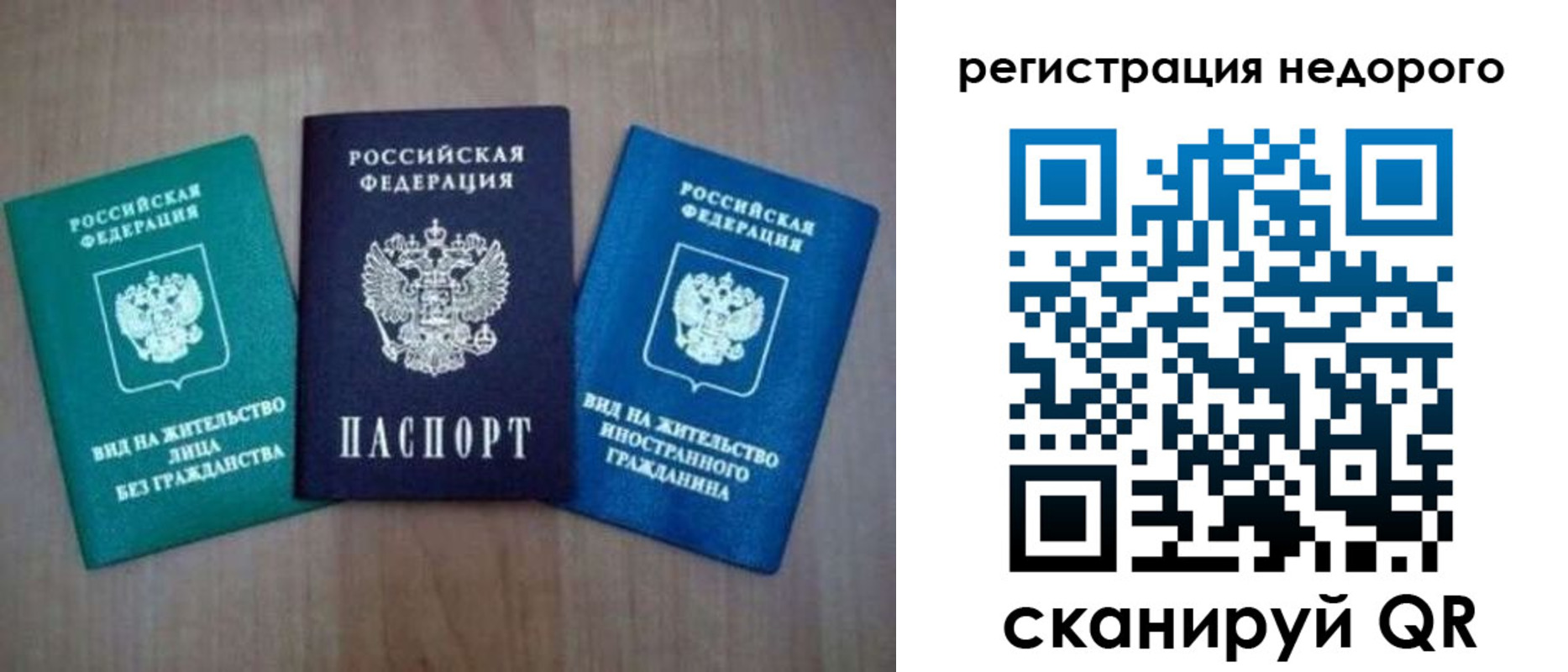 регистрация для школы в Галиче