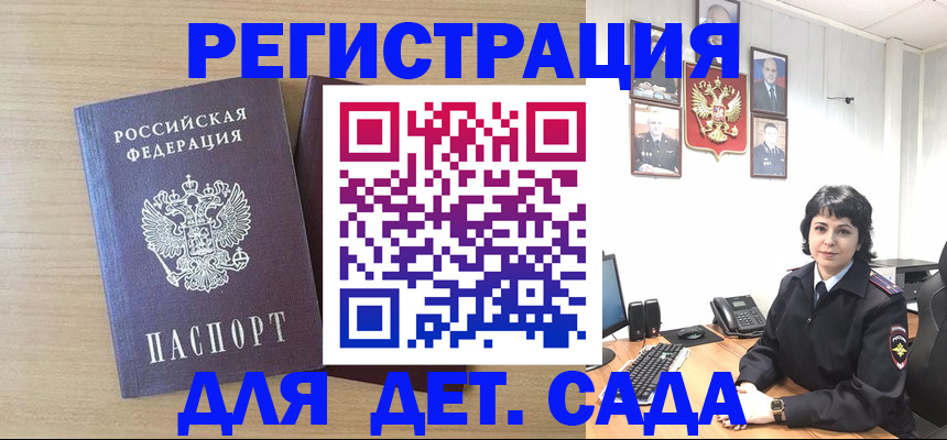 временная регистрация в квартире в Галиче