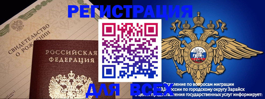 временная регистрация собственник в Галиче